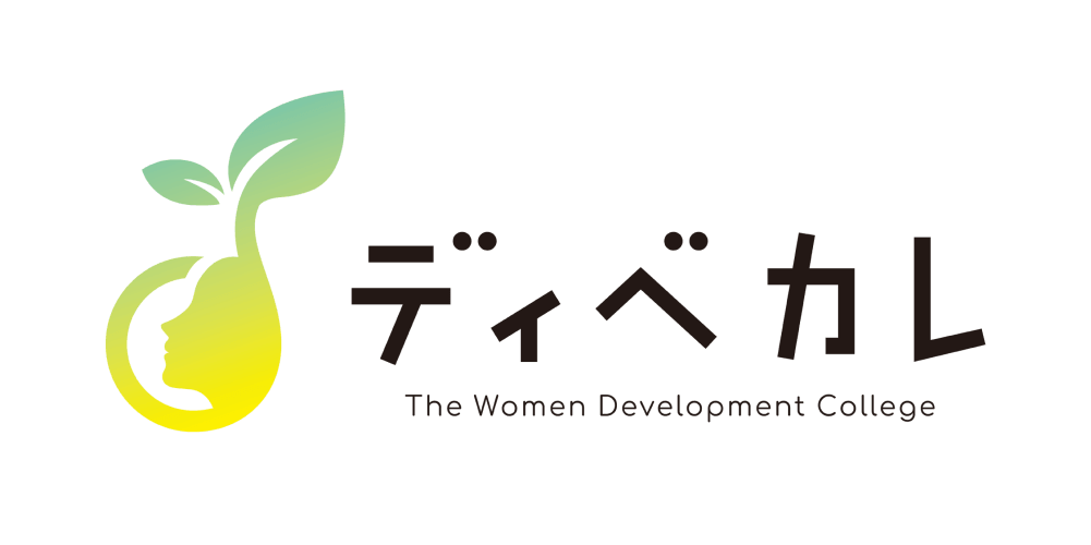 3か月で月5万円稼げる女性になるスクール｜ディベカレ